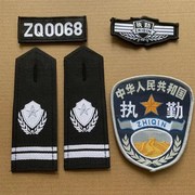 保安肩牌章胸牌胸号物业工作服配件臂章安保执勤四件套全套标志