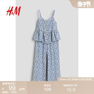 HM童装女童套装2件式夏季透气梭织花卉时髦吊带上衣九分裤1031505