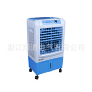 移动空调扇制冷家用立式冷风机，迷你水空调柜机工业加水空气循环