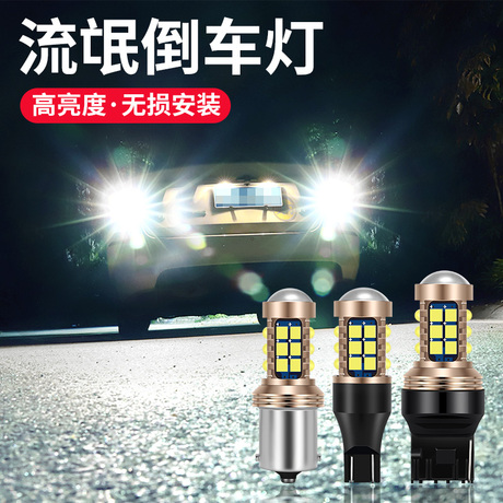 t15 led