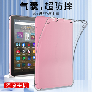 亚马逊kindle保护壳hd8plus透明10.1英寸2022气囊201520172019硅胶，轻薄平板电脑hd10套hd8+防摔fire7软壳