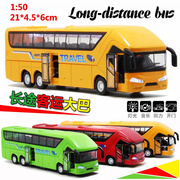 玩具车公交巴士模型儿童，汽车男孩仿真校车合金，大号双层公共大巴大