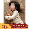 幼悠女童冬季家居服套装冬季儿童俏皮可爱小熊印花保暖睡衣两件套