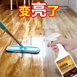 木地板保养蜡复合实木地板，精油液体专用打蜡清洁剂，红木家具家用腊