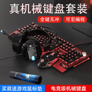 雷蛇黑寡妇电脑专用机械键盘鼠标套装青轴黑轴电竞游戏外设三件套