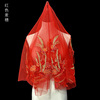 红色头纱新娘结婚礼服，秀禾服红盖头中式复古风，短款蕾丝拍