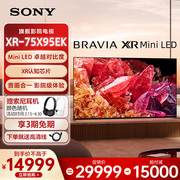sony索尼xr-75x95ek75英寸ai智能摄像头miniled影院电视