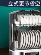 台式消毒柜家用消毒碗柜，迷你小型大容量碗架厨房碗筷，柜立式商用