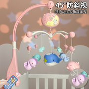 新生婴儿床铃0-1岁3个月宝宝，玩具可旋转床头摇铃6婴儿车挂件悬挂