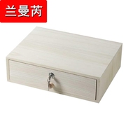 高档带锁收纳盒抽屉式柜子储物盒家用大容量长方形单层钱箱盒桌面