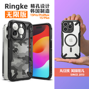 韩国ringke透明防摔手机壳适用苹果iphone15promaxplus迷彩涂鸦magsafe磁吸充电保护套