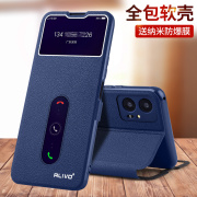 iqoou5手机壳u5x防摔u5e保护皮套vivou5x翻盖vivoiqoou5x全包，iqooiqu5x男iq00u5女vivo爱酷5e的vivoiqu5