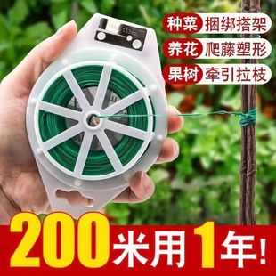 园艺扎带包塑扎线铁丝扎线月季爬藤植物固定绳捆扎带绑花神器支架