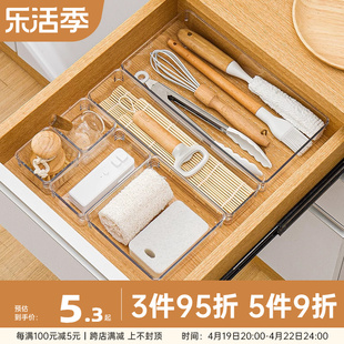 亚克力透明厨房抽屉收纳分隔内置碗筷餐具整理盒叉勺筷子收纳盒