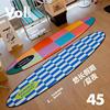 pointlab「夏夜」原创潮流，棋盘格桨板，地毯主卧室床边地垫瑜伽垫子