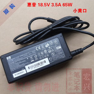 hp惠普电源适配器，18.5v3.5a笔记本，充电器65wcompaq510515