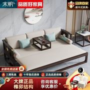 新中式实木罗汉床伸缩客厅家具现代简约小户型推拉床沙发床榻