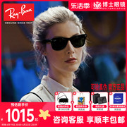 rayban雷朋太阳镜男方形，眼镜防紫外线开车专用偏光墨镜女0rb2140