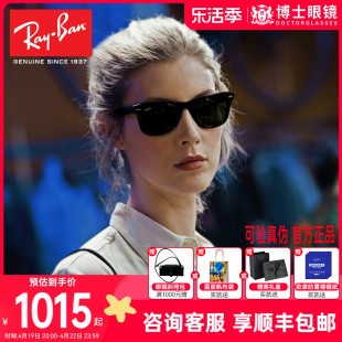 RayBan雷朋太阳镜男方形眼镜防紫外线开车专用偏光墨镜女0RB2140