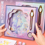 礼盒套装，密码本日记本实用生日礼物