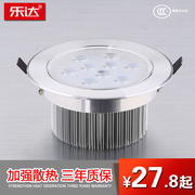 led射灯12w9w开孔12 13 14公分cm 18w 15w瓦 嵌入式 天花灯洞灯