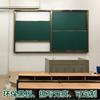 大学多媒体阶梯教室上下推拉升降磁性黑板挂式组合大号绿白板24