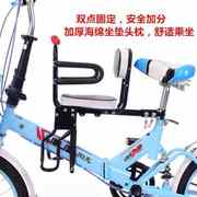 电动车儿童座椅前置自行车小孩座椅电动车前，宝宝座摺叠单车前(单车前)座椅