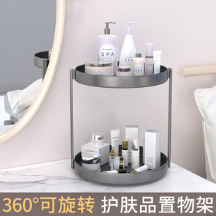 化妆品收纳架浴室卫生间360度可旋转护肤品置物架 防潮耐磨加厚架