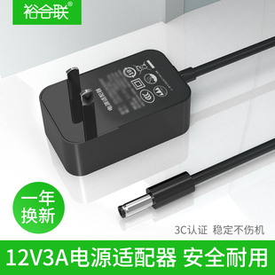 12v3a电源适配器3000maled液晶屏监控录像机，电视机顶盒显示屏通用电源，美甲机摄像头电源线充电器dc5.5