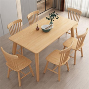 北欧实木餐桌椅组合家用小户型橡木桌子现代简约4人6人长方形饭桌