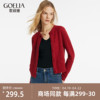 歌莉娅针织开衫毛衣女(毛衣女，)春季设计感新年红气质短外套1c1r6j490