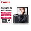 canon佳能powershotsx740hs4k长焦数码相机，旅游迷你4k卡片机