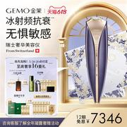 奢华冰射频美容仪器家用面部提拉紧致