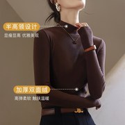 速发猫人加绒加厚保暖打底衫，女德绒内衣，秋冬季肌底衣2024修身