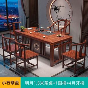 定制实木茶桌椅组合现代家用小茶几中式功夫茶台喝泡茶桌茶具套装