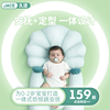 jace婴儿定型枕头新生儿，安抚睡觉神器宝宝纠正头型，枕防惊跳睡头型