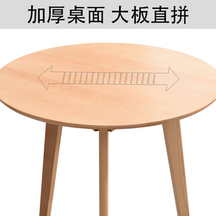 休闲定制洽谈桌阳台，小圆桌北欧简约日式圆形餐桌椅组合实木咖啡桌