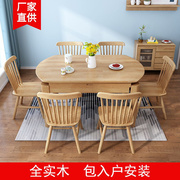 实木餐桌椅组合可伸缩折叠圆形饭桌北欧餐桌家用小户型橡木圆桌