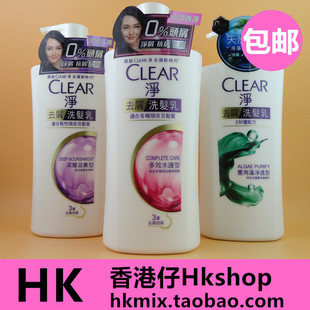 港版进口净clear清扬洗发水女去屑止痒清爽控油洗发露750ml