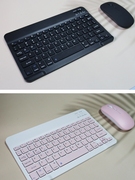 可充电静音无线蓝牙键盘，适用华为手机迷你ipad平板键盘鼠标套装