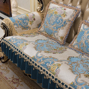 高档欧式沙发垫高档奢华防滑四季通用皮沙发坐垫，沙发套123组合扶