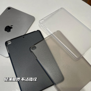 适用苹果2019ipad mini5保护壳平板外壳防弯无盖7.9寸迷你5/4保护套A2133超薄磨砂硬壳全包mini4后盖