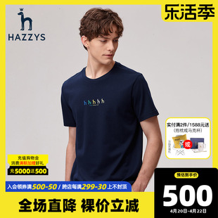 Hazzys哈吉斯夏季男装男士短袖套头T恤衫韩版宽松男T潮流上衣
