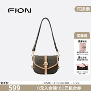 Fion/菲安妮经典老花马鞍包秋冬女包包小号通勤高级感单肩斜挎包