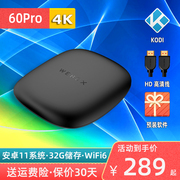 WeBox/泰捷 WE60C安卓智能网络4K高清家用电视机顶盒子WiFi无线