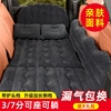 奥迪Q7汽车充气床Q3Q5车载气垫床垫Q5L睡觉车用床SUV后备箱旅行床
