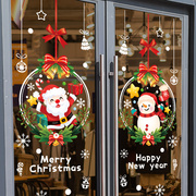圣诞节装饰品店铺店面橱窗玻璃门贴纸场景布置窗户门窗花静电贴画