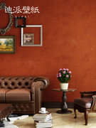 美式复古祖母绿墨绿色橘红色纯色素色无纺布墙纸北欧卧室客厅壁纸