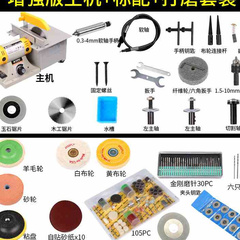 多功能台磨机小型切割打磨抛光木雕玉石电磨工具套装大功率雕刻机