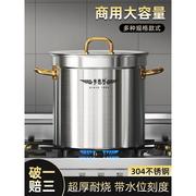 中药熬药桶节能汤桶商用燃气大汤锅304不锈钢桶汤桶高汤桶电热